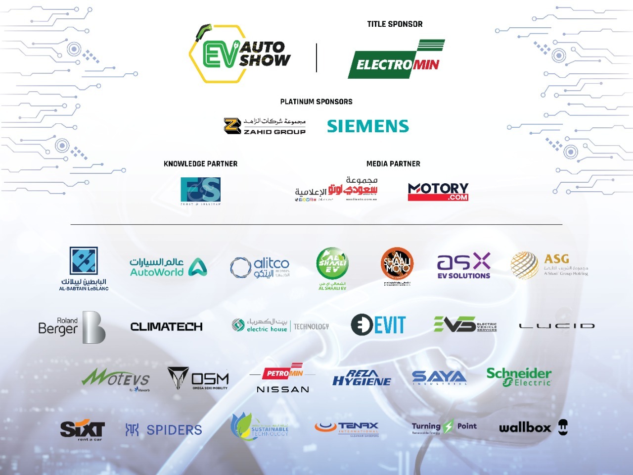 ev-auto-show-riyadh-2022